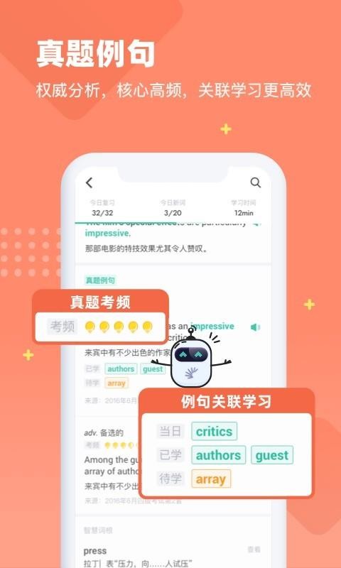 ȱӢֻapp-ȱӢ v3.4.502 ֻ