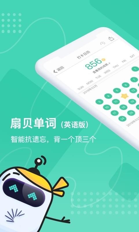 ȱӢֻapp-ȱӢ v3.4.502 ֻ