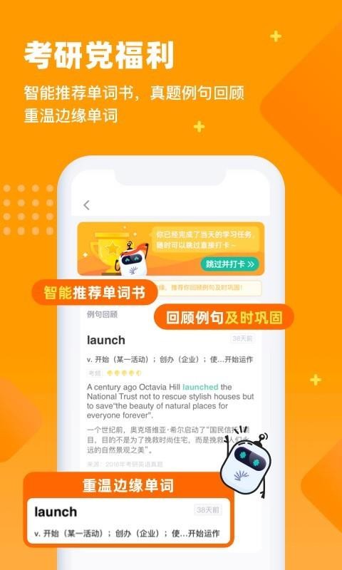 ȱӢֻapp-ȱӢ v3.4.502 ֻ