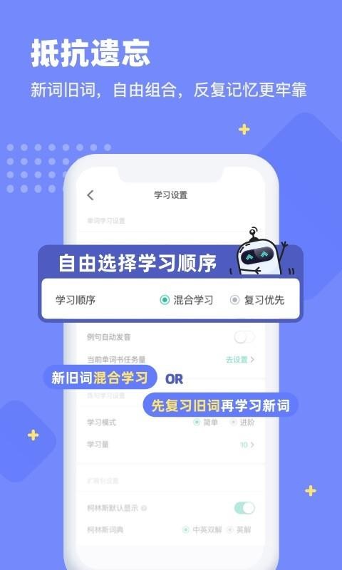 ȱӢֻapp-ȱӢ v3.4.502 ֻ
