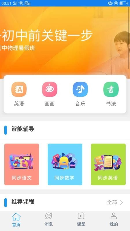 ʿֻapp-ʿ v1.7 ֻ