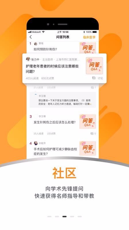 ѧԺйֻapp-ѧԺй v2.1.3 ֻ