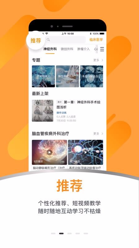 ѧԺйֻapp-ѧԺй v2.1.3 ֻ