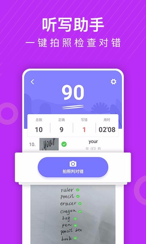 СѧӢֻͬapp-СѧӢͬ v2.17 ׿