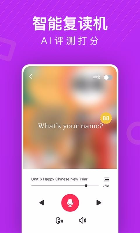 СѧӢֻͬapp-СѧӢͬ v2.17 ׿
