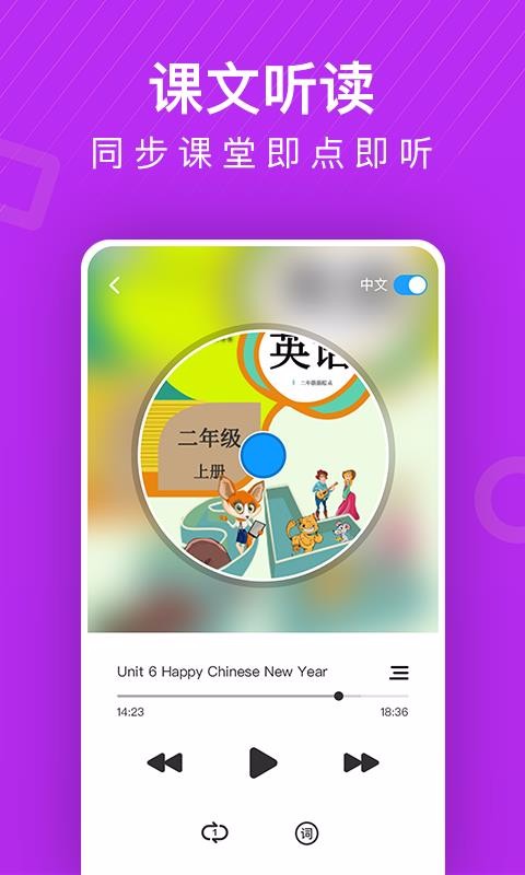 СѧӢֻͬapp-СѧӢͬ v2.17 ׿