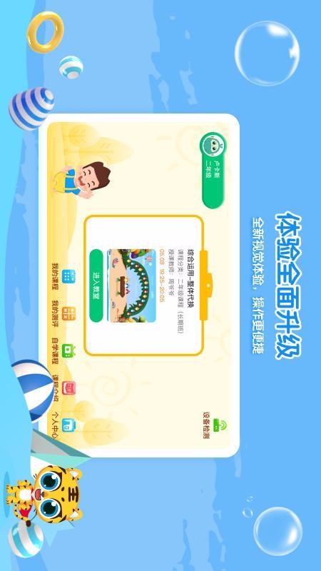 һֻapp-һ v1.7.1 ׿