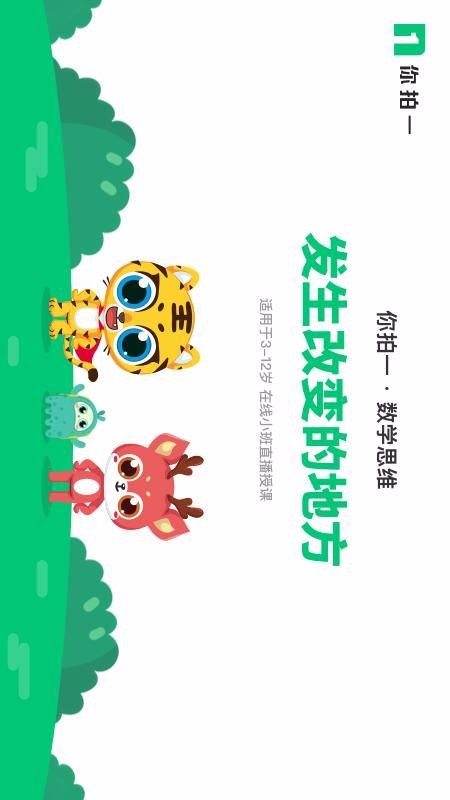һֻapp-һ v1.7.1 ׿