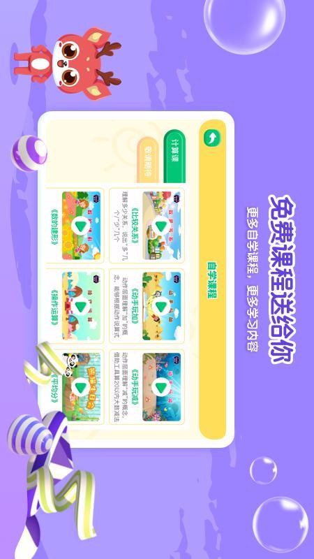 һֻapp-һ v1.7.1 ׿