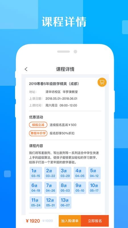 ѧֻapp-ѧ v3.1.5 ׿