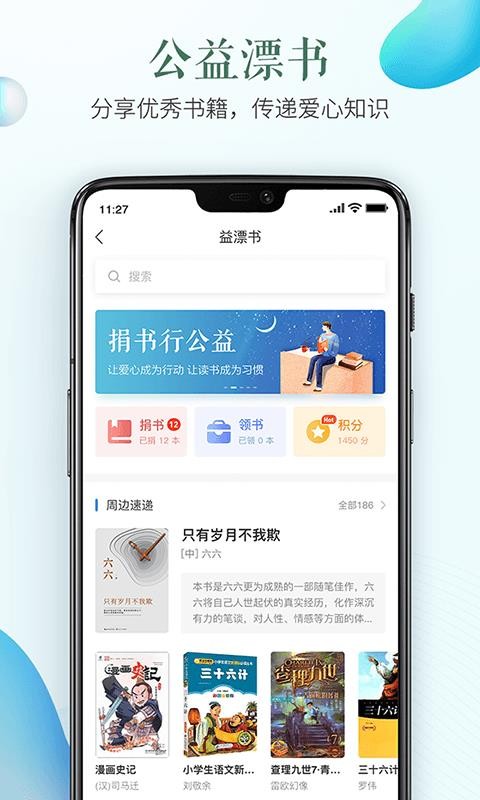 ȫƽֻ̨app-ȫƽ̨ v1.6.6 ׿