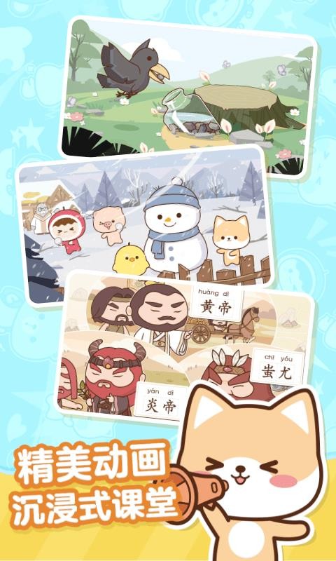 СѧԺֻapp-СѧԺ v2.1.3 ֻ