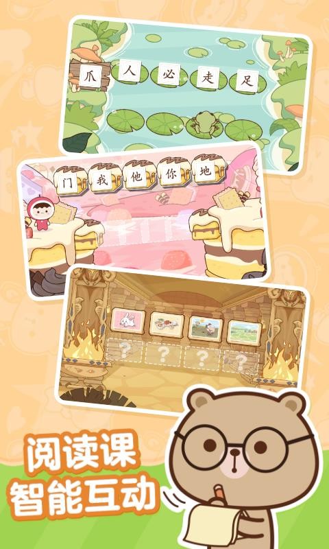 СѧԺֻapp-СѧԺ v2.1.3 ֻ