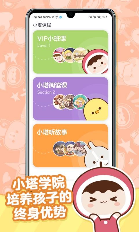 СѧԺֻapp-СѧԺ v2.1.3 ֻ