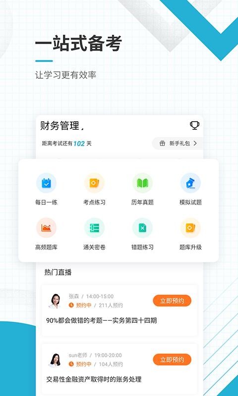 ְֻapp-ְ v4.60 ׿