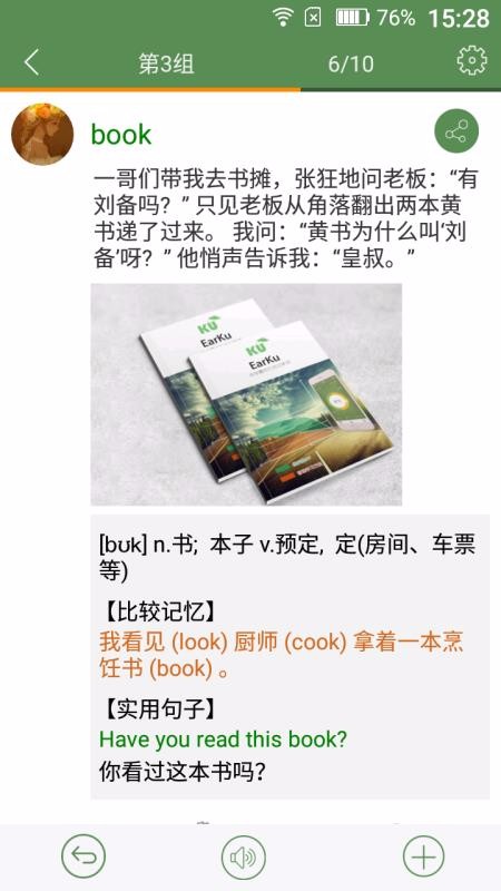 ֥鵥ֻapp-֥鵥 v7.5.359.0704 ׿