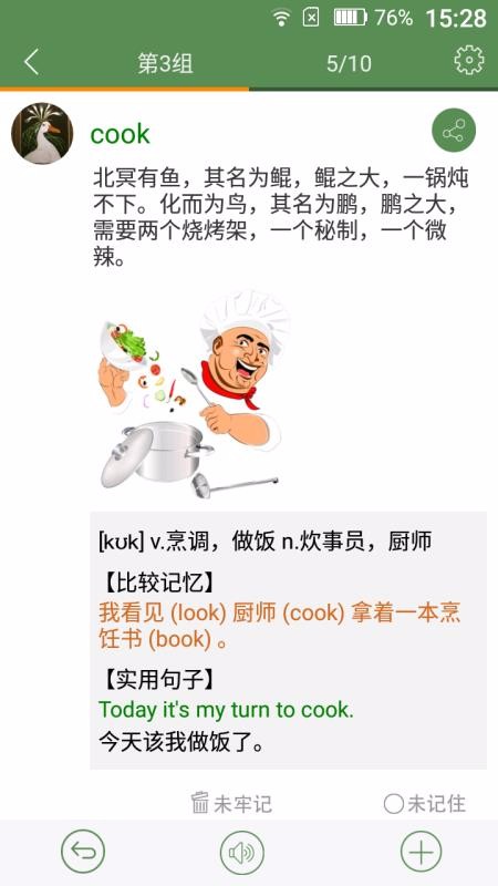 ֥鵥ֻapp-֥鵥 v7.5.359.0704 ׿