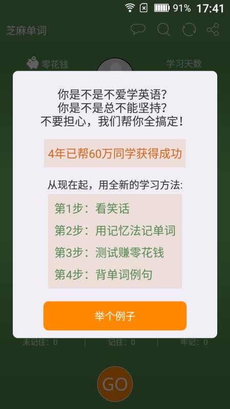 ֥鵥ֻapp-֥鵥 v7.5.359.0704 ׿