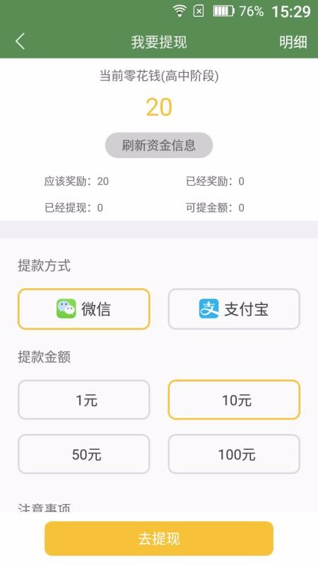 ֥鵥ֻapp-֥鵥 v7.5.359.0704 ׿