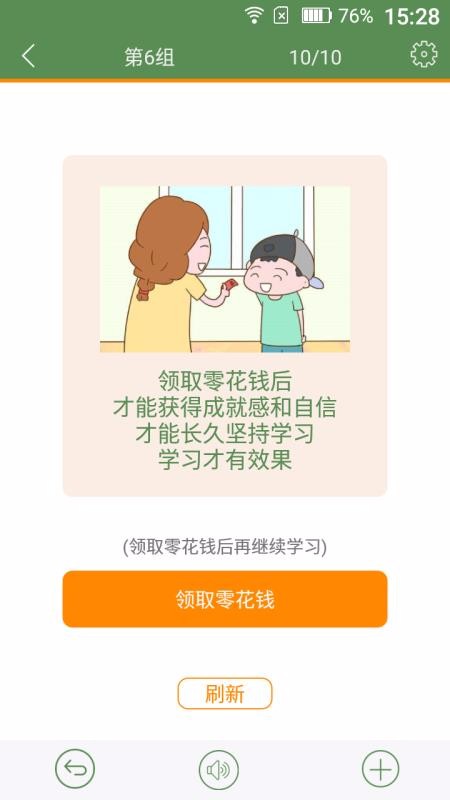֥鵥ֻapp-֥鵥 v7.5.359.0704 ׿