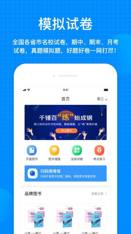 ǽֻapp-ǽ v1.1.0 ֻ