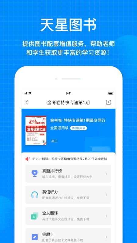 ǽֻapp-ǽ v1.1.0 ֻ