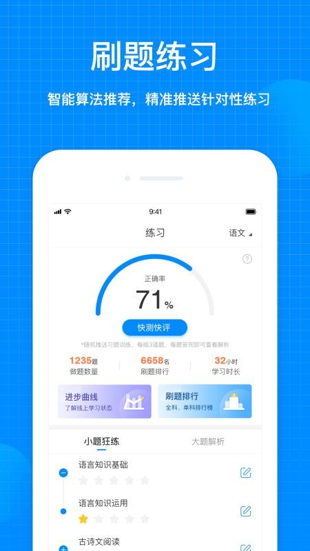 ǽֻapp-ǽ v1.1.0 ֻ
