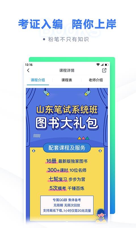 ۱ʽʦֻapp-۱ʽʦ v3.0.5 ׿