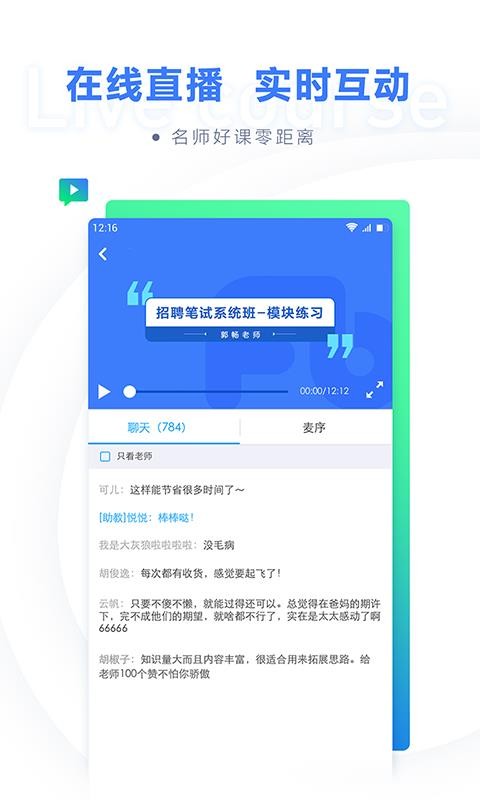 ۱ʽʦֻapp-۱ʽʦ v3.0.5 ׿