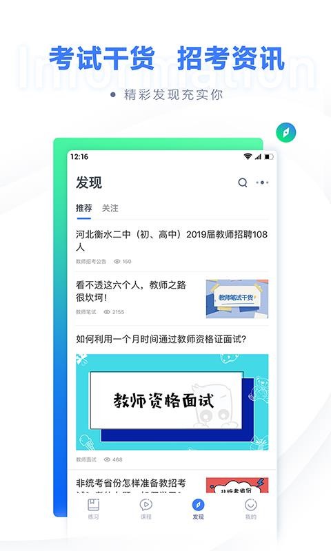 ۱ʽʦֻapp-۱ʽʦ v3.0.5 ׿