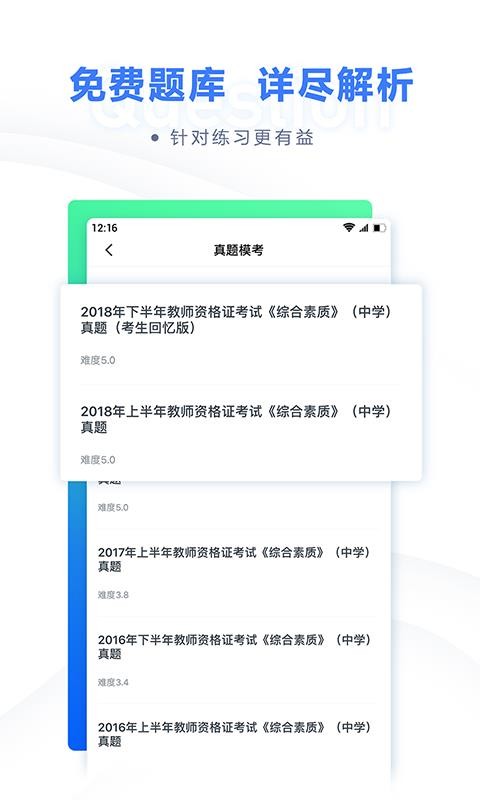 ۱ʽʦֻapp-۱ʽʦ v3.0.5 ׿