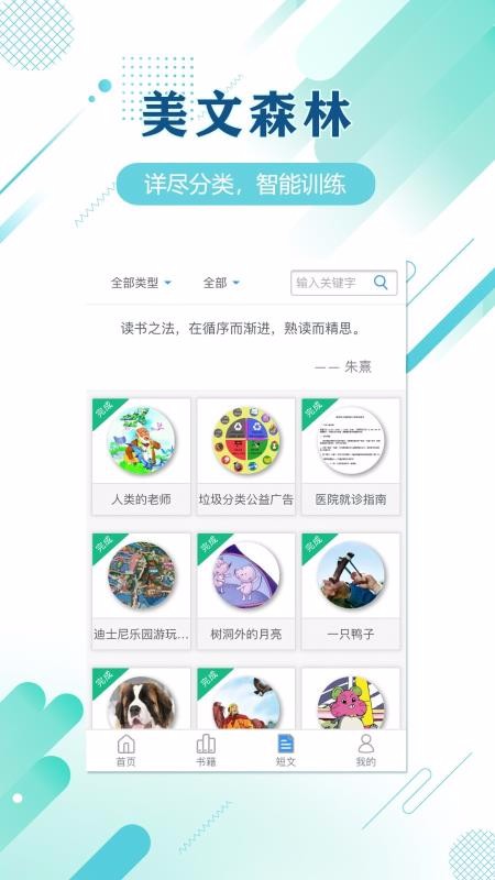 ţֻapp-ţ v1.3.4 ֻ