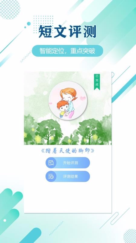 ţֻapp-ţ v1.3.4 ֻ