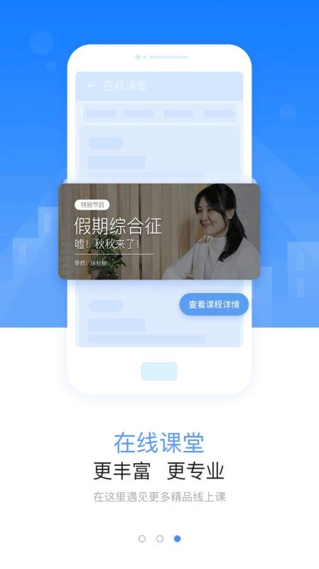 ȫҸֻapp-ȫҸ v3.7.5 ֻ