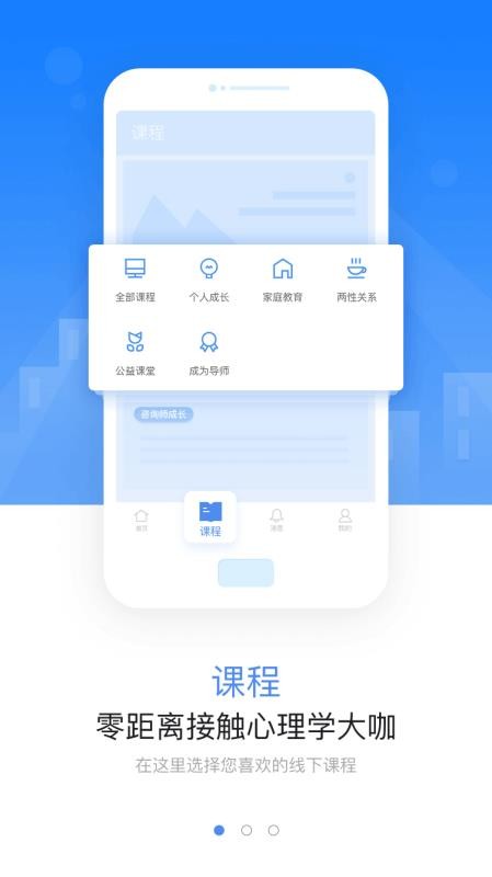ȫҸֻapp-ȫҸ v3.7.5 ֻ