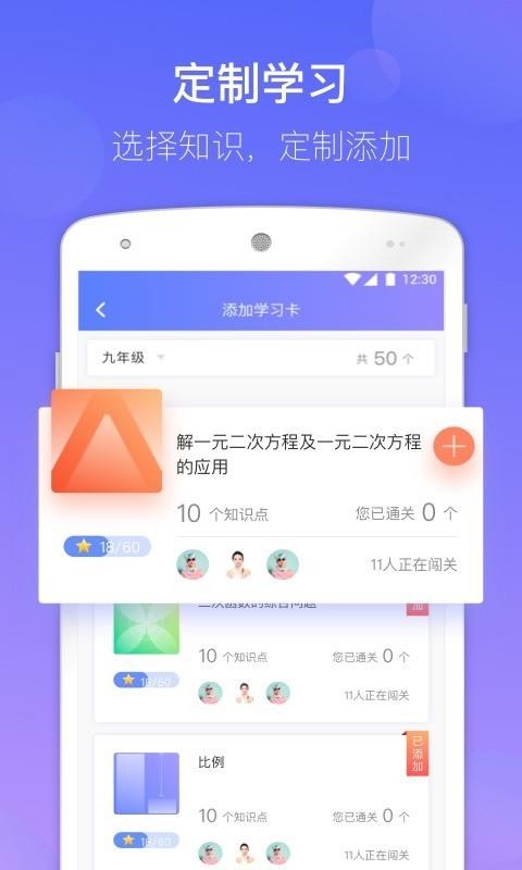 ѧֻapp-ѧ v3.0.6 ֻ