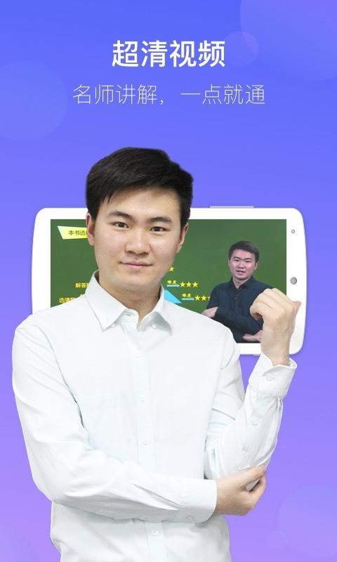 ѧֻapp-ѧ v3.0.6 ֻ