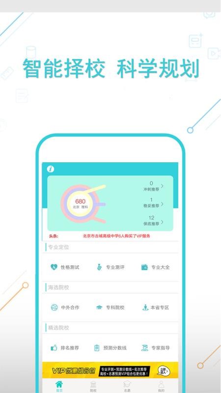 ߿־Ըרֻapp-߿־Ըר v1.0.17 ֻ