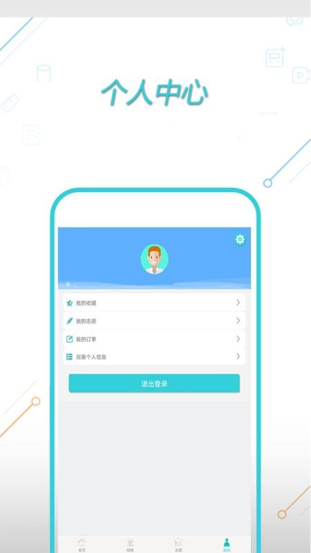 ߿־Ըרֻapp-߿־Ըר v1.0.17 ֻ
