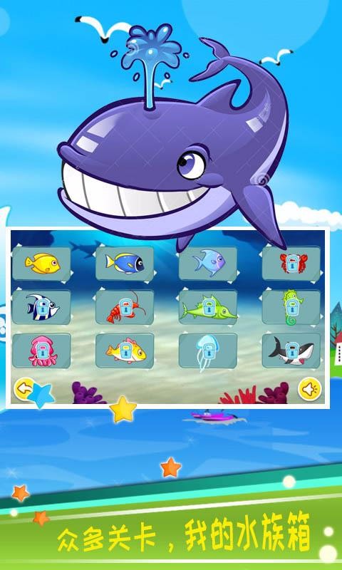 ͯСֻapp-ͯС v2.80.20722 ׿