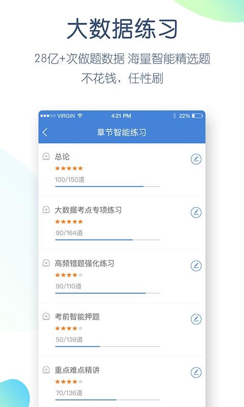 ҵλֻapp-ҵλ v4.4.3.0 ֻ