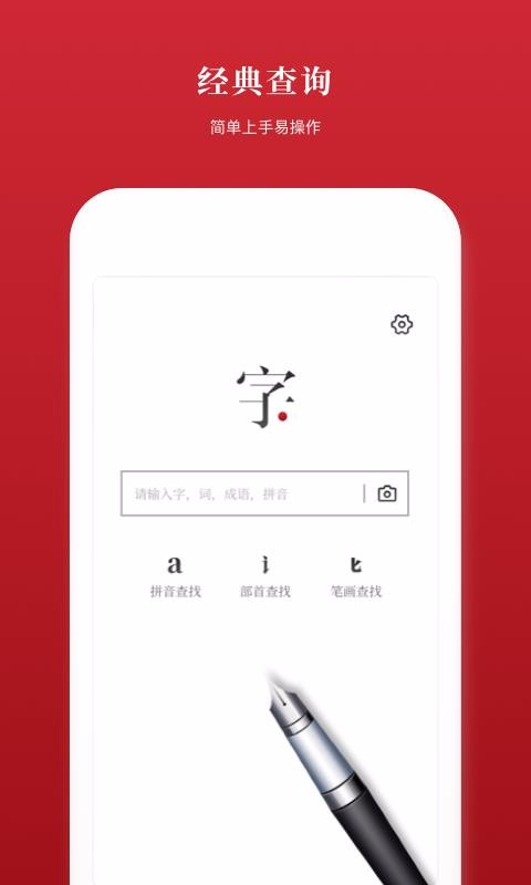 2019ºֵֻapp-2019ºֵ v1.4.0 ֻ
