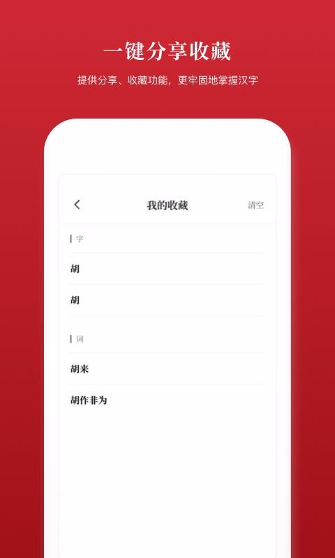 2019ºֵֻapp-2019ºֵ v1.4.0 ֻ