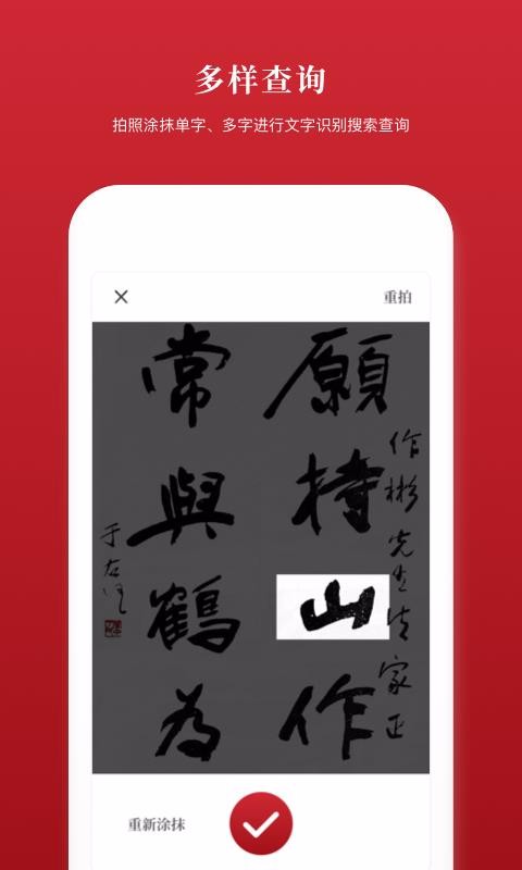 2019ºֵֻapp-2019ºֵ v1.4.0 ֻ