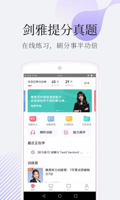 Сվ˼ֻapp-Сվ˼ v4.7.1 ׿