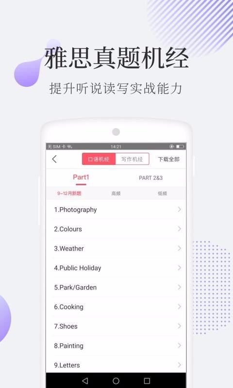 Сվ˼ֻapp-Сվ˼ v4.7.1 ׿