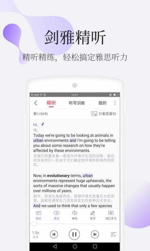 Сվ˼ֻapp-Сվ˼ v4.7.1 ׿
