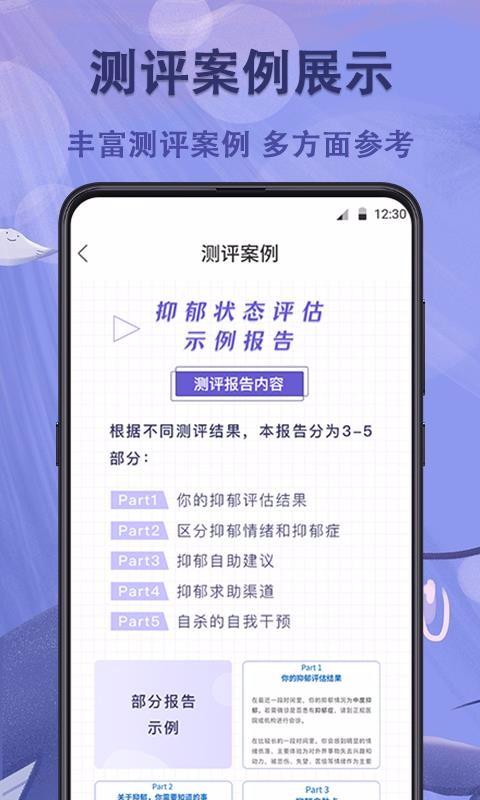 ֻ֢app-֢ v3.0.0 ׿