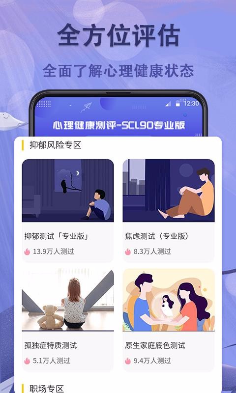 ֻ֢app-֢ v3.0.0 ׿
