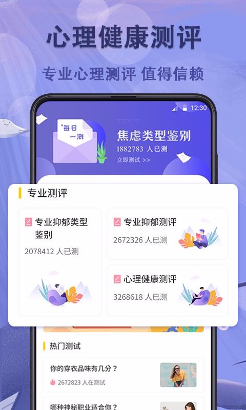 ֻ֢app-֢ v3.0.0 ׿